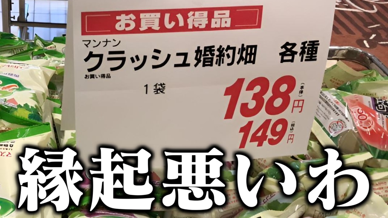 【衝撃】実在する誤字や誤植がツッコミどころ満載だったwwwwww【#12】