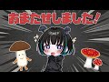 おまたせしました…!!動画シリーズ、投稿開始です🍄🍄🍄【奇ノ駒たんごのキノ小話#0】