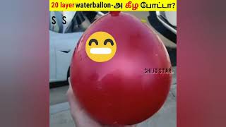 20 Layer Ballon Expment