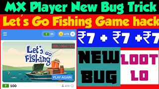 MX player new game bug trick | MX player best game  trick | let's go fishing game trick| screenshot 3