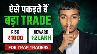 Trade Like Operators - 🚀 BIG MOVE SECRET
