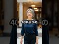 【㊗️100万再生】40年ぶりの同窓会に行ったら「あの貧乏人だれ?」と笑われた私