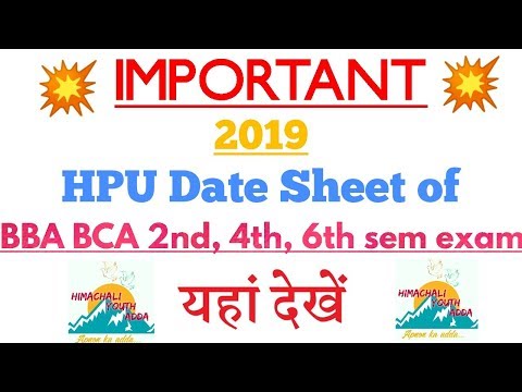 HPU BBA BCA 2nd, 4th, 6th sem date sheet for April 2019