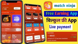 Match ninja app se Paisa kaise kamaen || online earning money app mobile se Paisa kaise kamaen  screenshot 4