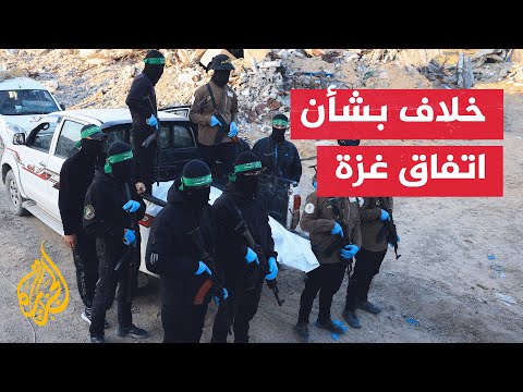الانتقال للمرحلة الثانية أحد أبرز القضايا الخلافية بين إسرائيل والولايات المتحدة