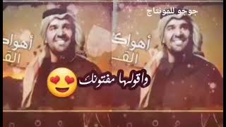 حسين الجسمي - أهواك يا شبه القمر | 2021  Hussian Al Jassmi Ahwak Ya Shebh Al Gomar حالات واتس وانستا