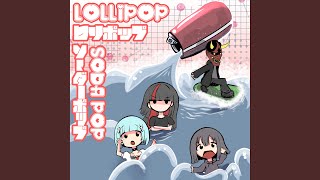 Soda Pop