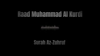 Мухаммад аль Курди (Raad Muhammad Al Kurdi). Сура аз-Зухруф. [HD]