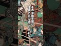 信長に仕えた謎多き黒人武士？！弥助 #日本史 #歴史解説 #shorts