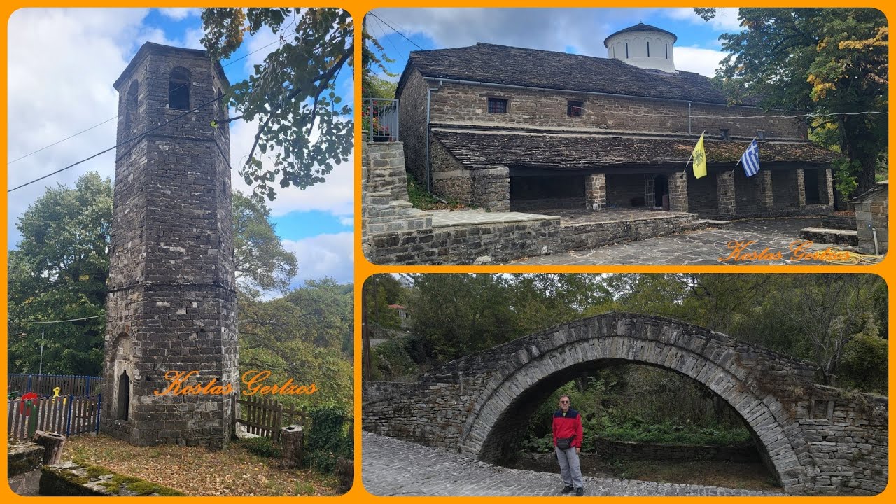 Η ΔΟΛΙΑΝΗ ΖΑΓΟΡΙΟΥ ΚΑΙ ΤΑ ΕΞΙ ΠΕΤΡΙΝΑ ΓΕΦΥΡΙΑ ΤΗΣ. SIX STONE BRIDGES at DOLIANI, IOANNINA