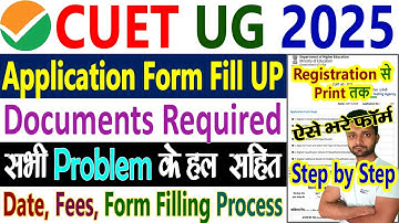 CUET UG 2025 Application Form Fill Up || CUET Form Filling 2025 Step by Step || Documents Required