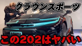 クラウンスポーツの202は、、かなりヤバい。【研磨＆コーティング施工】