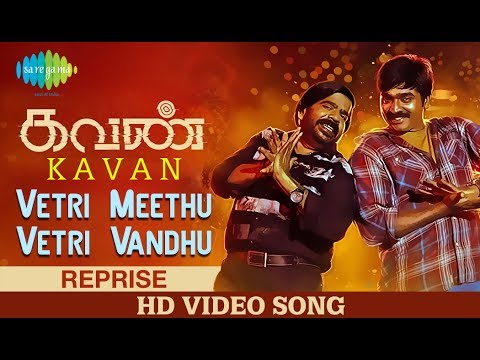 Vetri Meethu -Reprise | Kavan | Vijay Sethupathi | Madonna Sebastian | T.Rajendar | Tamil | HD Video