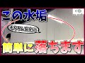 【簡単・安全】カーケア屋がおすすめする洗車では取れない水垢落としの方法
