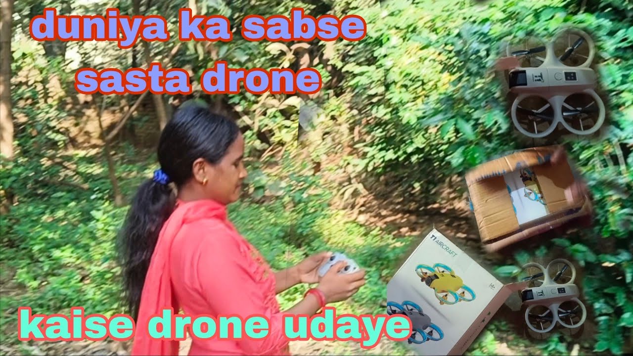 Самая дешевая в мире камера для дрона, лучшая камера для дрона, как управлять дроном, как летать