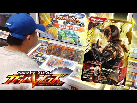 仮面ライダーゴースト使って強敵ボスバトルに挑戦！ガンバレジェンズシンクロ神話1章