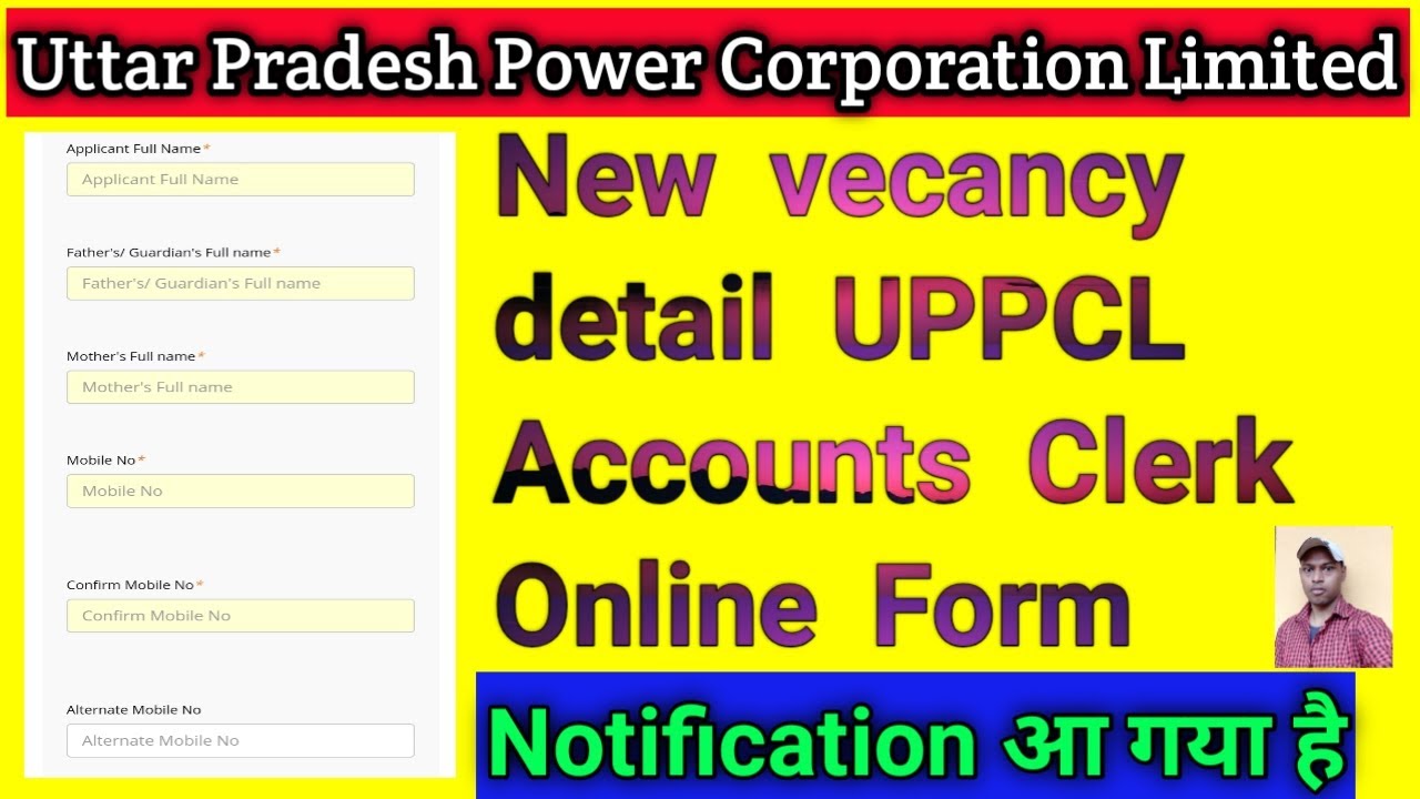 uppcl vacancy 2020 | uppcl vacancy latest news