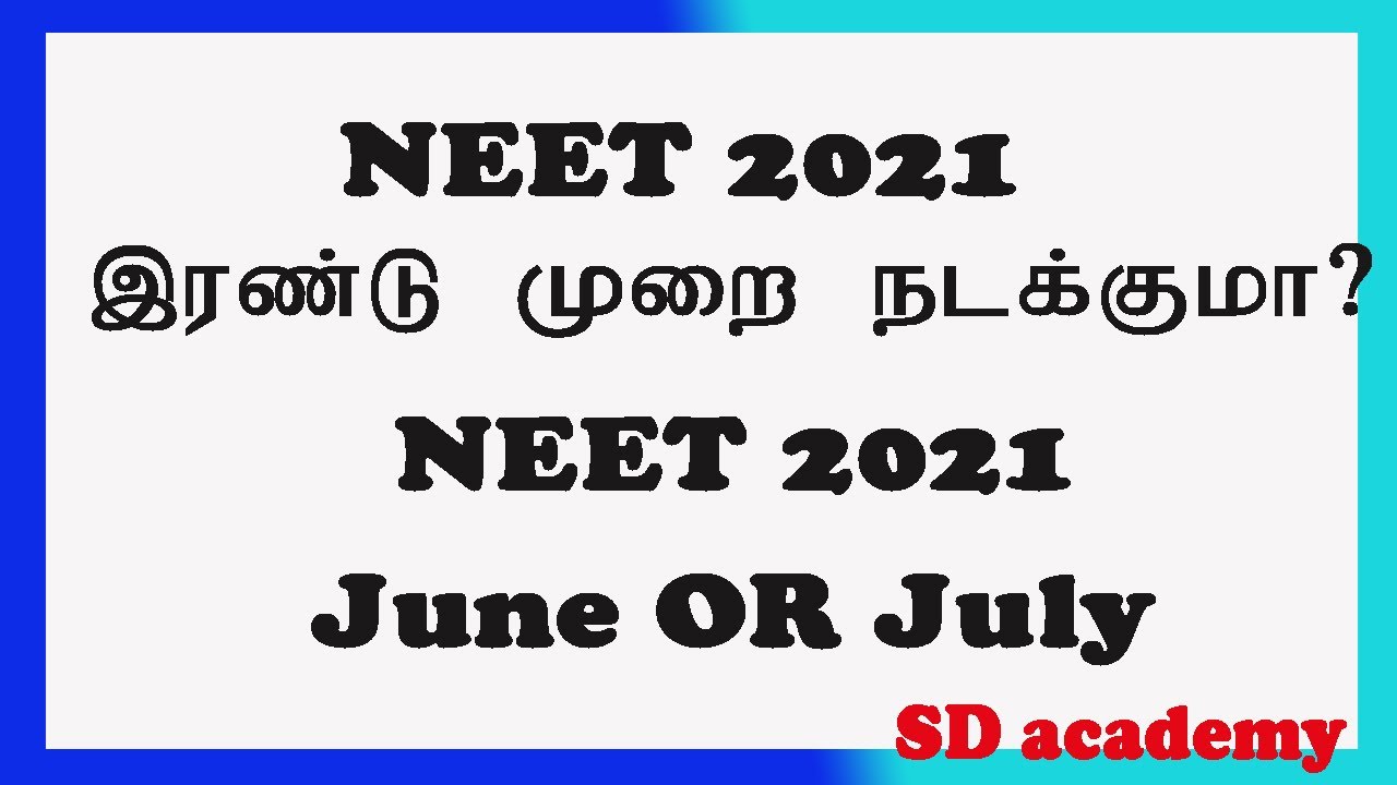 NEET 2021 exam twice a year?/SD academy