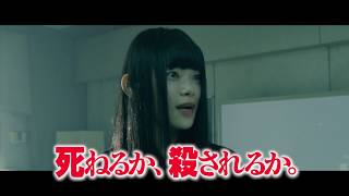 映画『十二人の死にたい子どもたち 』15秒CM（サスペンス編）【HD】大ヒット上映中！