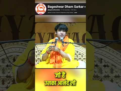 जो है उसका आनंद लो | #reels #bageshwardham #ytshortsvideo #london #leicester #shortvideo #viralvideo