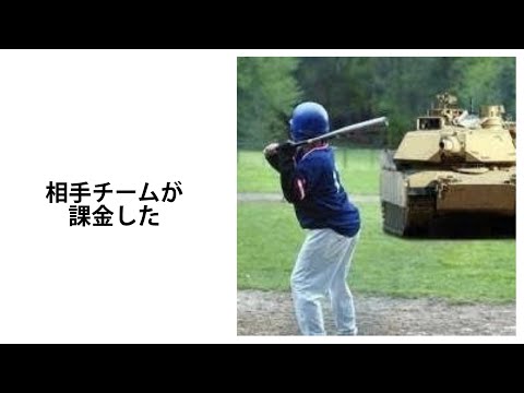 【神回】天才的なボケてにツッコミ入れてみた。【#17】