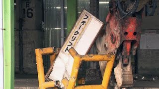 重機で屋根を破壊　築地市場の解体始まる