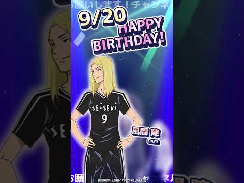 9/20 誕生日のアニメキャラ #shorts #anime #jojo #haikyuu #idolmaster #summerpockets #precure #idolmaster