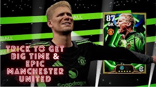Trick To Get Epic Peter Schmeichel, George Best & Bryan Robson || Big Time & Epic Manchester United