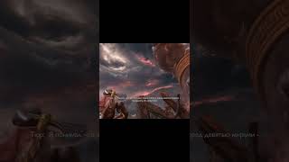 God of War: Ragnarok Как Тюр вообще узнал о Вальгалле? #godofwar #kratos #gaming