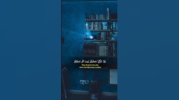 #قرآن #quran #خالد_الجليل #راحة_نفسية #قران_كريم #حالات_واتس #اكسبلور #تلاوة_خاشعة #qurantilawat