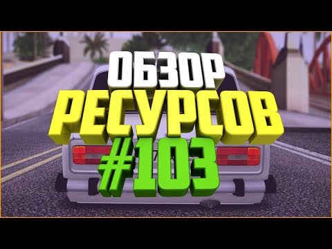 Ресурсы для сервера MTA #103 / КРАСИВЫЙ, БОЛЬШОЙ, АНИМИРОВАННЫЙ РЕКЛАМНЫЙ ЩИТ ДЛЯ ВАШЕГО ПРОЕКТА!