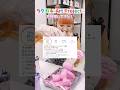 話題のベアアートしてきた！🧸🌈✨#ベアアート#フィギュアアート#アート体験#ネイリスト#原宿#harajuku#bairart#shorts