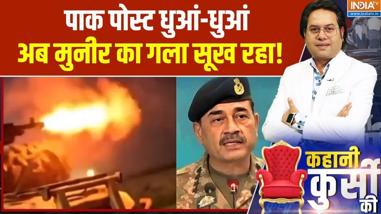 Pakistan Vs Afghanistan War: पाक पोस्ट धुआं-धुआं, अब मुनीर का गला सूख रहा! । Asim Munir