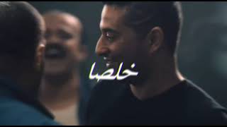 اجمد حالات واتس ممكن تشوفها|مهرجان خصمي شفرتو🔞|فيلم حديد|حمو الطيخا|2021