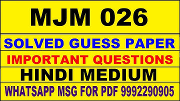 mjm 026 guess paper in hindi | mjm 026 important questions | mjm 026 study material
