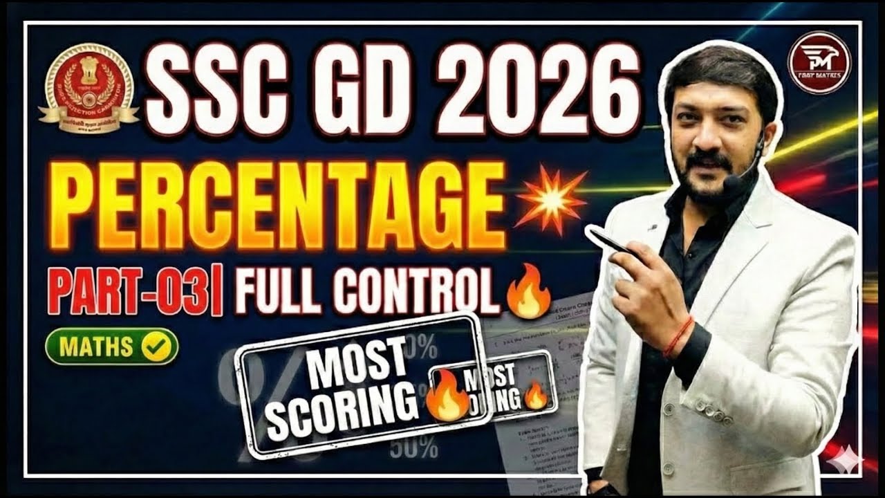 SSC GD 2026 🔥 Percentage Part 04 | Short Tricks se Questions Solve | Maheshwari Sir