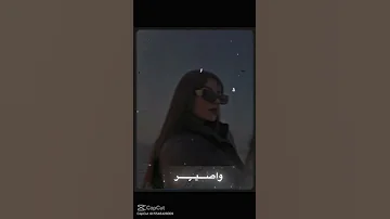 غصب عني لجيبك واصير اني حبيبك 