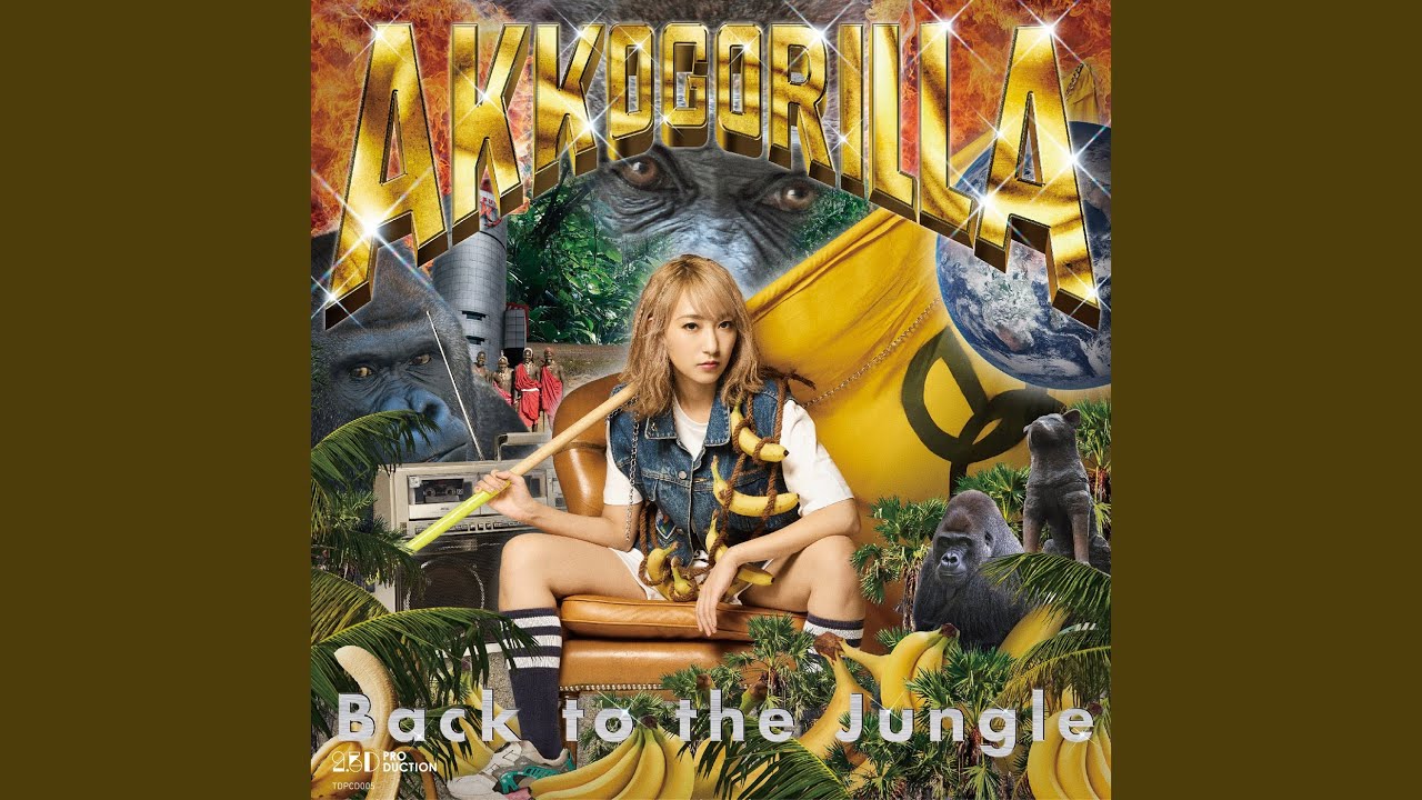 シンゴリラ - YouTube