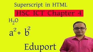 4.4 SuperScript SubScript hsc ict chapter 4 Anis sir | HTML superscript subscript Edu port eduport