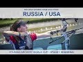 Russia v USA – Recurve Women Team Gold Final | Shanghai 2017