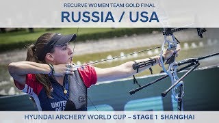 Russia v USA - Recurve Women Team Gold Final | Shanghai 2017