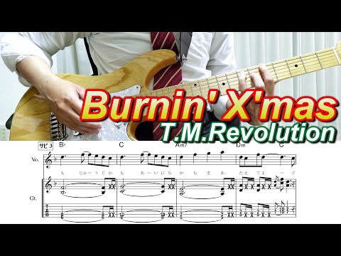 Burnin' X'mas (guitar tab (2 parts) & chords & vocal (lyrics)) - T.M.Revolution