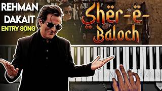 Rehman Dakait Entry Song🔥🔥 - Instrumental (Piano Tutorial) | Akshay Khanna | Dhurandhar | fa9la song Ash King Piano ✓