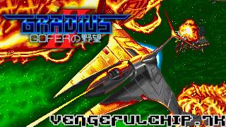 Gradius II: Gofer No Yabou / グラディウスII GOFERの野望 - PC-Engine Soundtrack