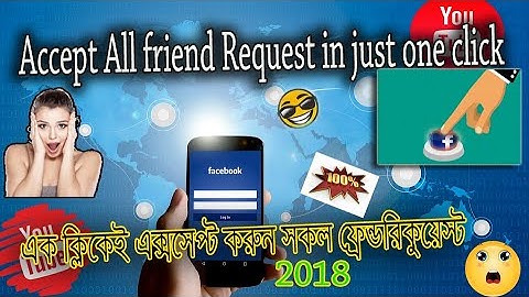 Accept All Friend Request In Just One  Click || Facebook