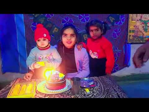😍Muskan का birthday 🎂celebration🥳 special♥️ vlog #vlog #video #viralvideo #viralvlog #birthdayvlog