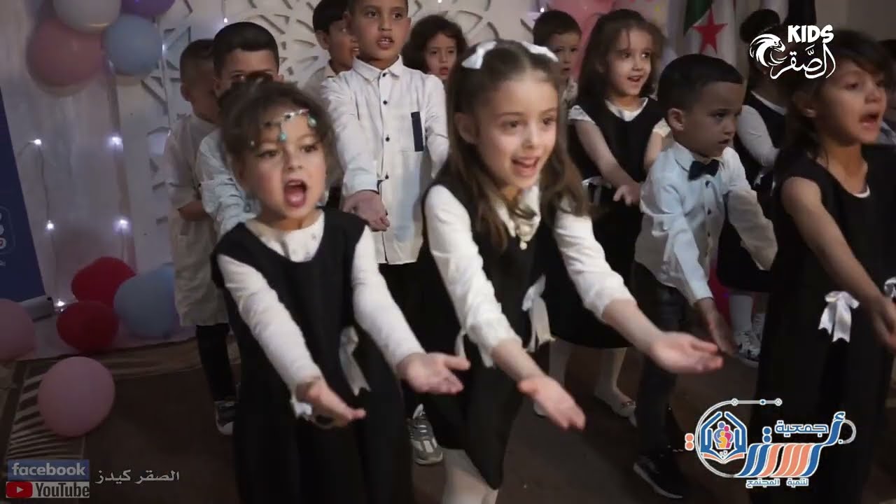 احلى شعور - نادي الطفولة - جمعية اسرتي لتنمية المجتمع