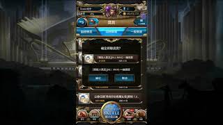 【神魔之塔】All Max 第二弹 你们抽到了什么 【神魔之塔】All Max 第二弹 你们抽到了什么