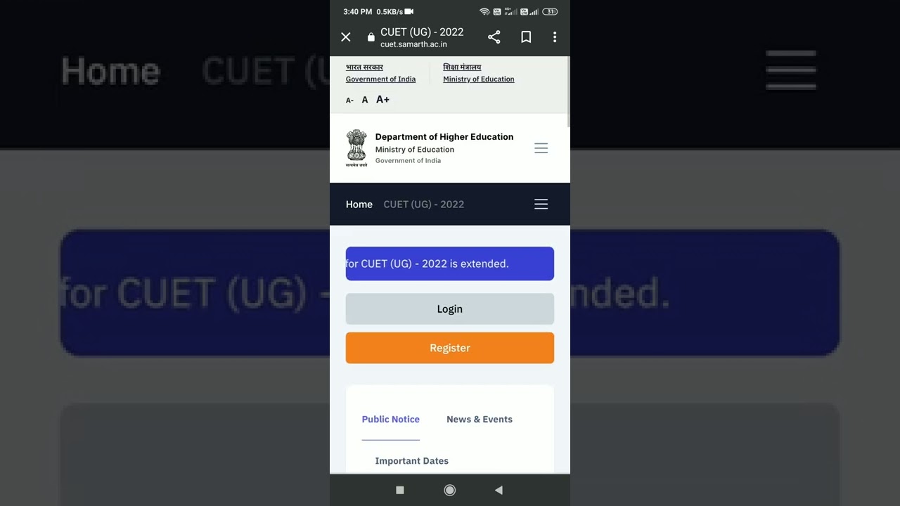 CUET UG COURSE 2022 OFFICIAL WEBSITE|| CUET 2022 OFFICIAL WEBSITE UPDATE || CUET 2022 EXAM 2022