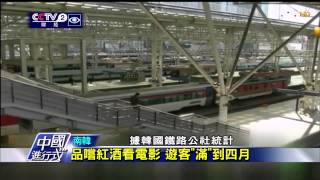 中國進行式_20150315_198_3(TVBS DMDD)